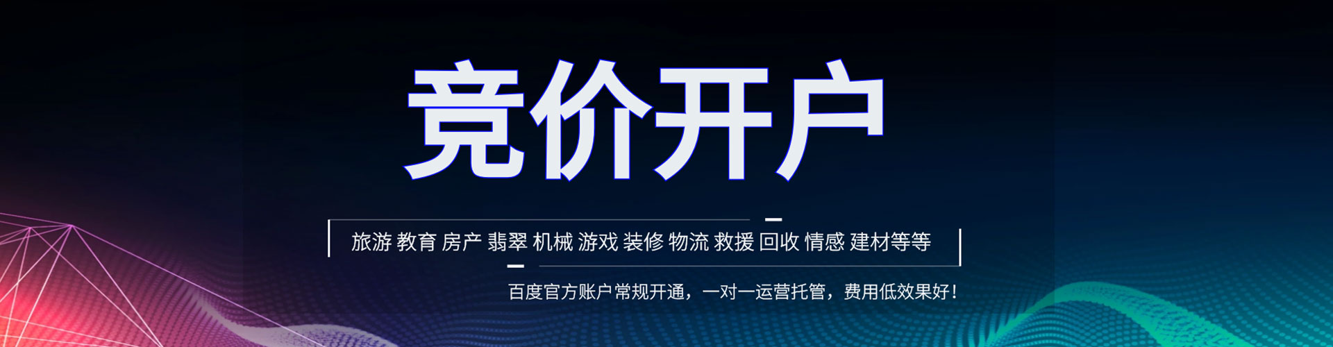如皋微博信息流
