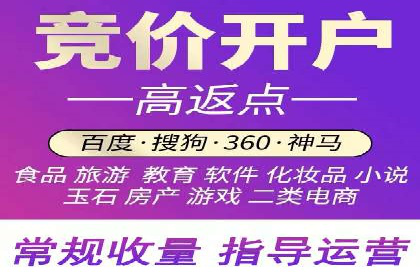 实战案例：SEM专员如何应对竞争