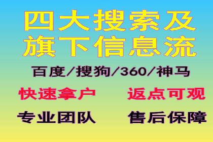 百度竞价广告的计费逻辑与实际收费案例解析